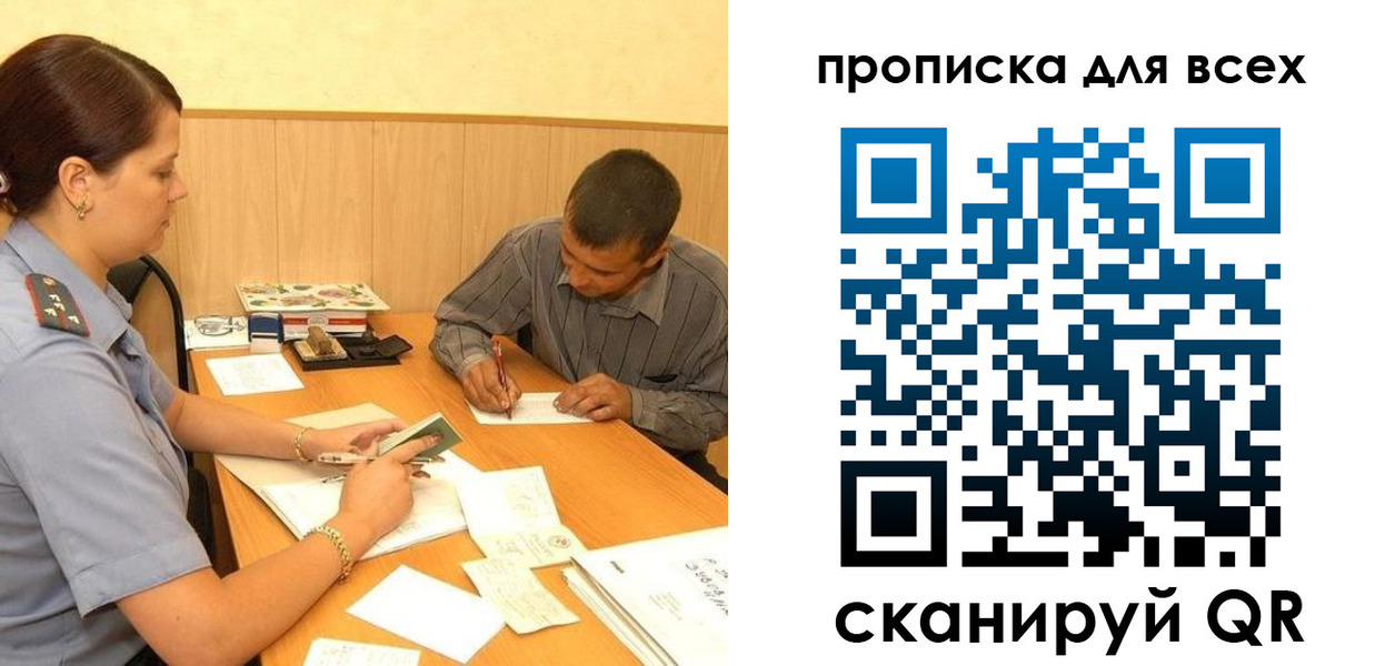 пропишу в квартире в Жирновске