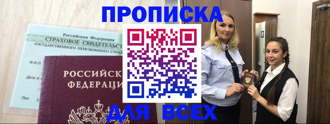 регистрация для школы в Жирновске