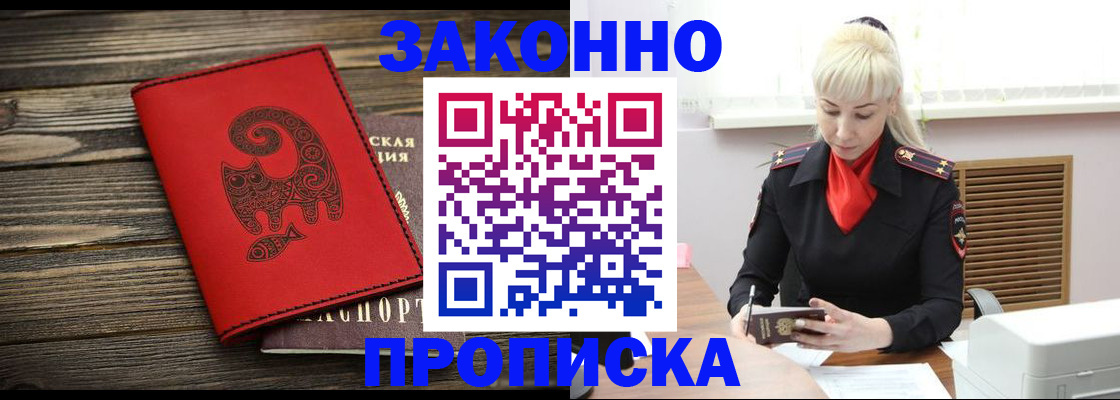 регистрация для школы в Жирновске