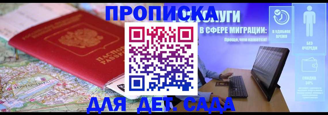 найти адрес прописки в Жирновске